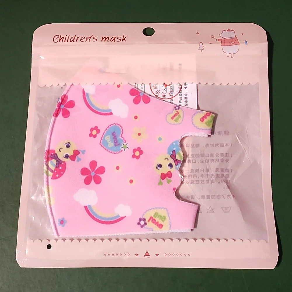 Children's re Usable face mask new in package never opened